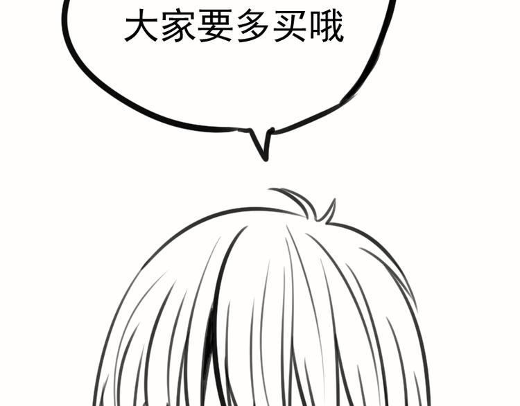 第97话 最后的告白151