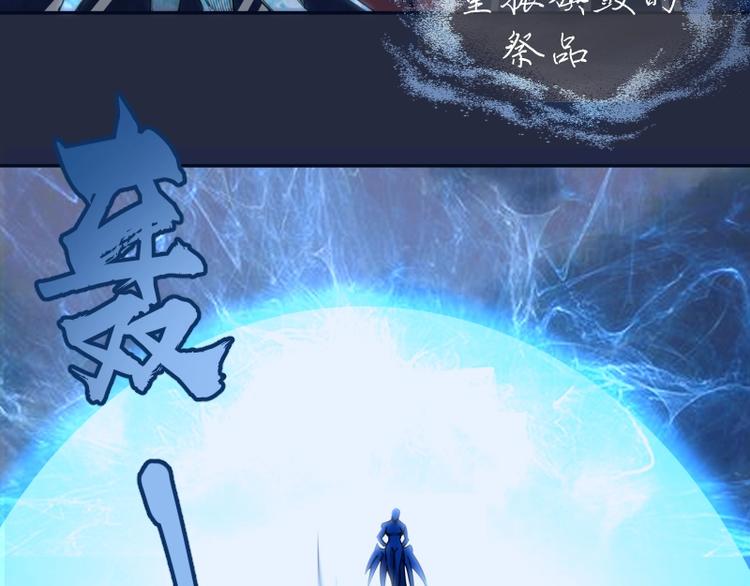 第65话 体内之神附身！144