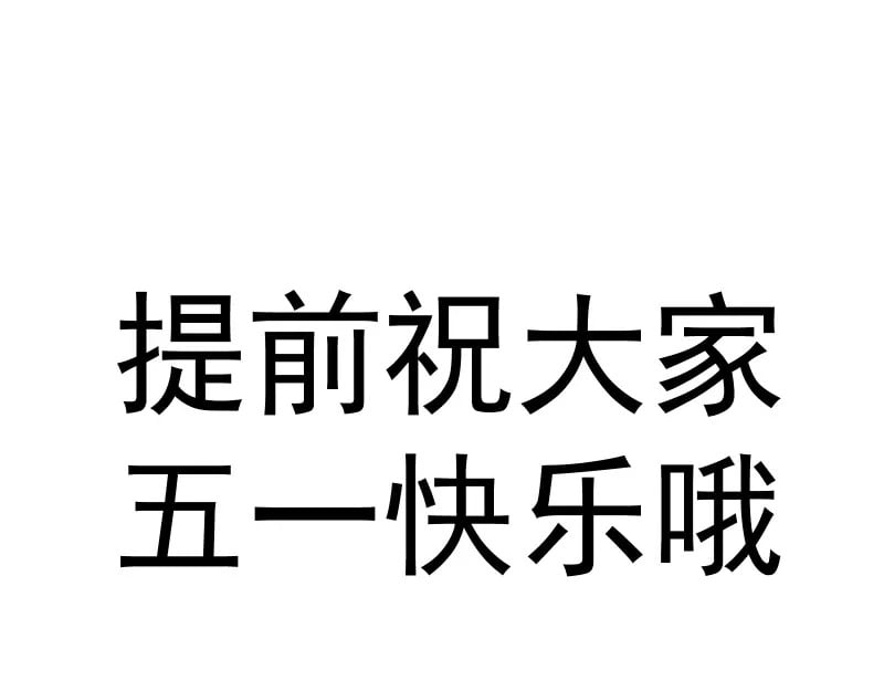 228 是梦吗？137