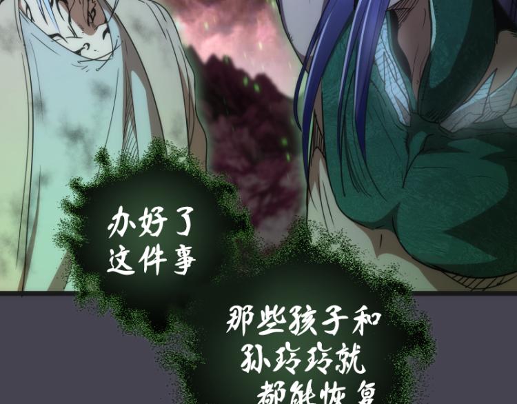 第145话 威胁62