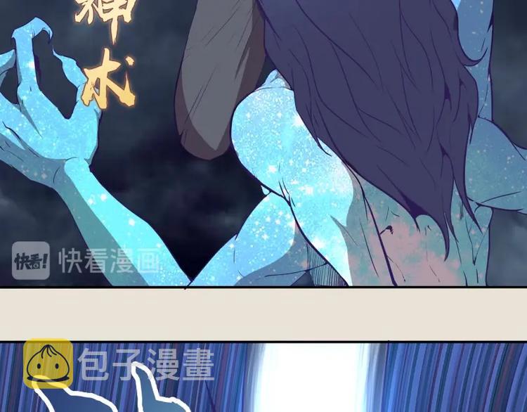 第66话 真正的强者！122