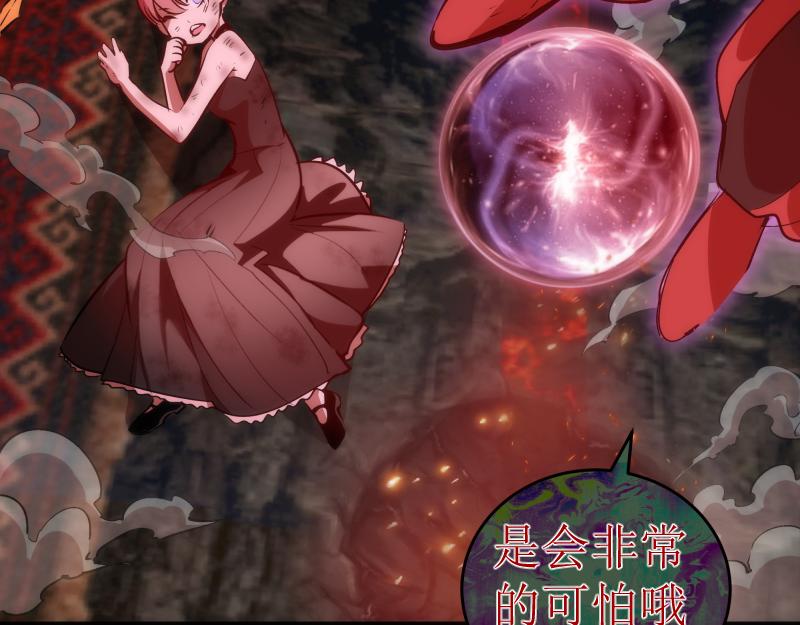 第166话 敌方战力73
