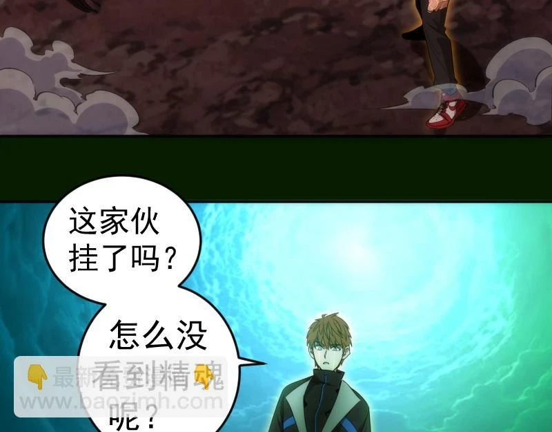 214 最强道士18