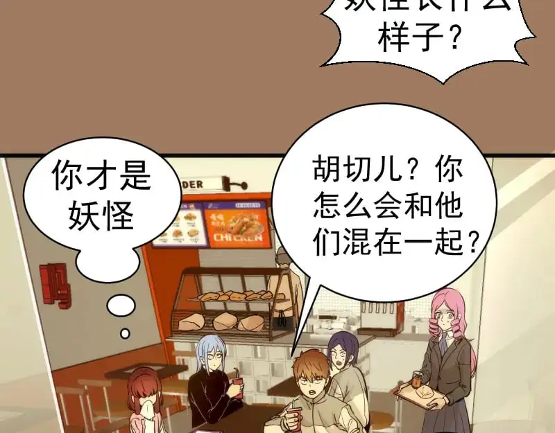 第257话 阳光校园85