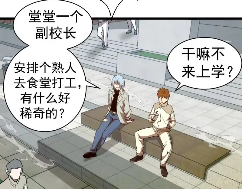 第251话 三人行31