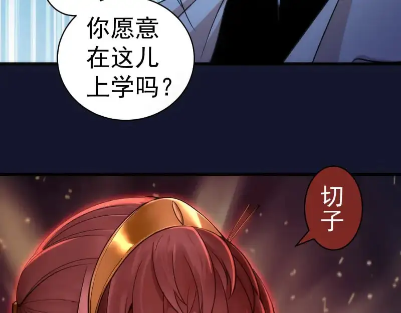 第257话 阳光校园27