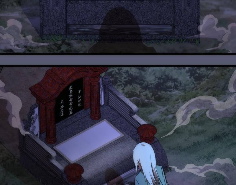 第168话 升级101