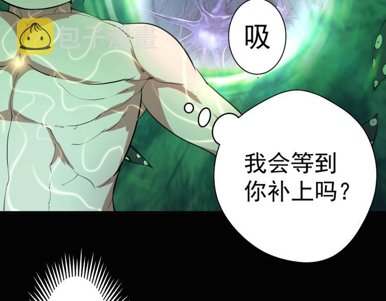 第27话 精神世界的战斗！166