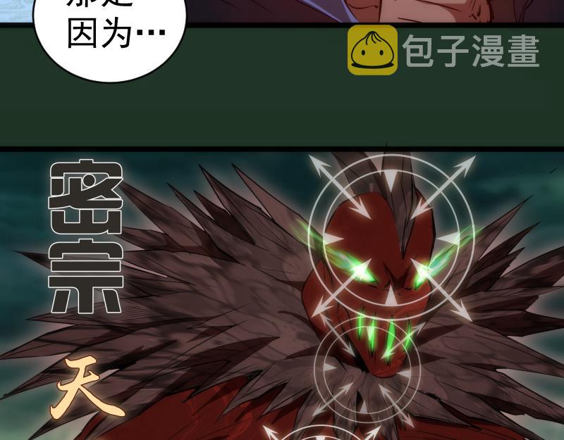 第160话 三人行61
