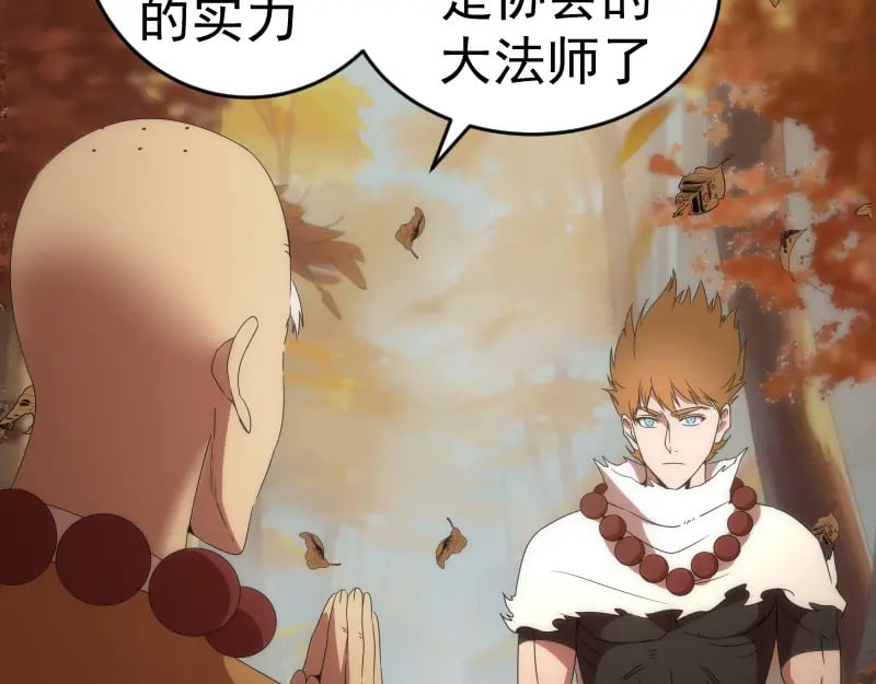 第238话 选举63