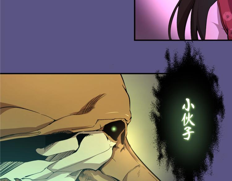 第21话 第四个选项！111