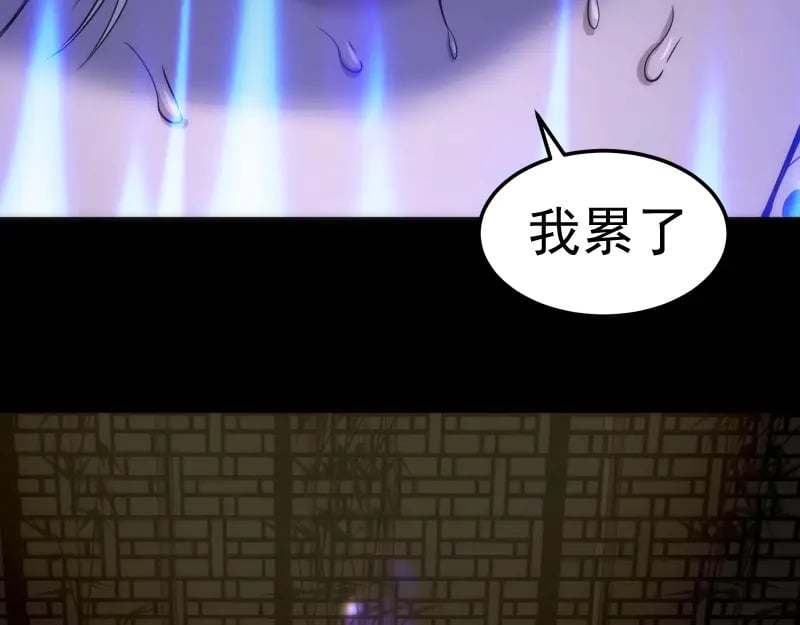 228 是梦吗？93