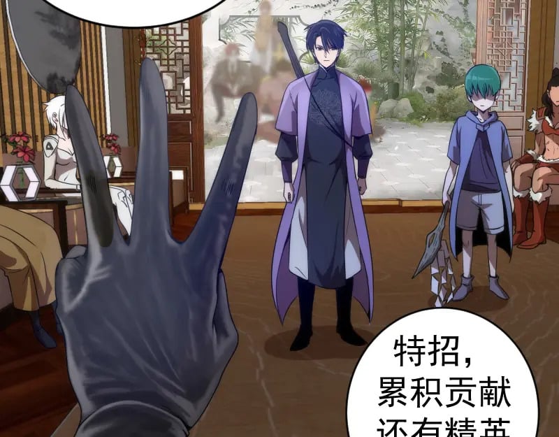 第239话 陨落32
