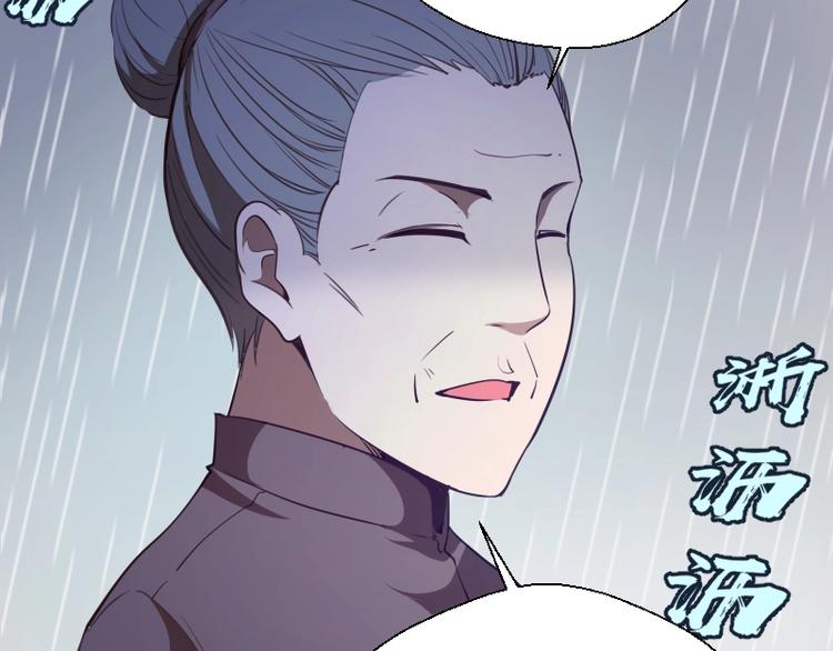 第44话 以身试险！71