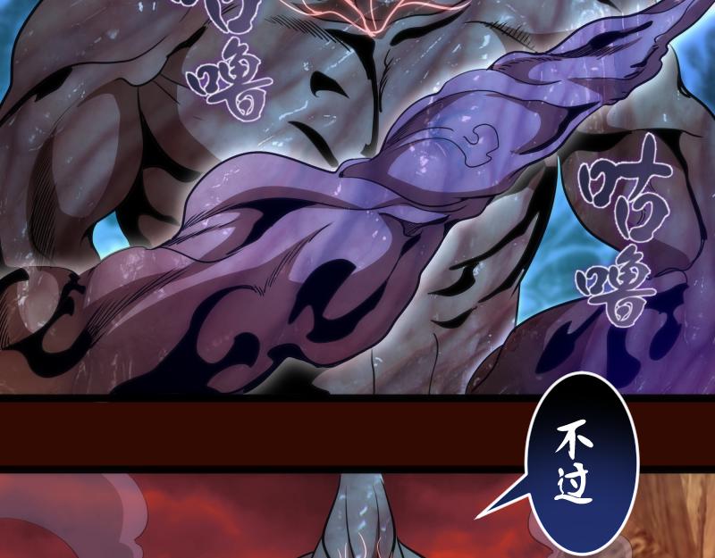 第182话 火德真君38