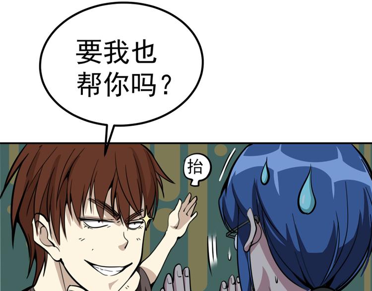 第4话 402房间里的恶灵！45