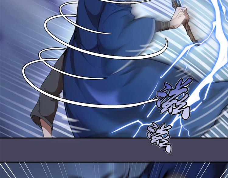 第43话 双修法师VS双头尸王71