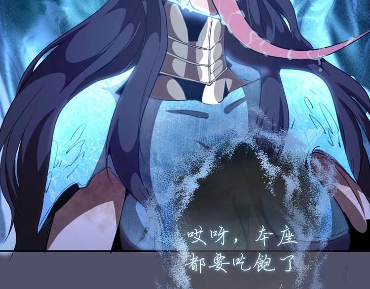 第64话 古魔的恐怖实力！128