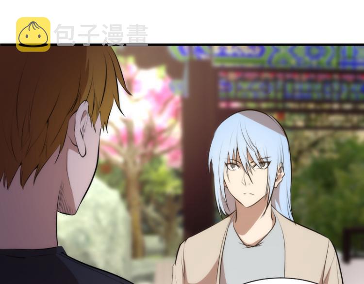 第141话 要做大法师吗？132