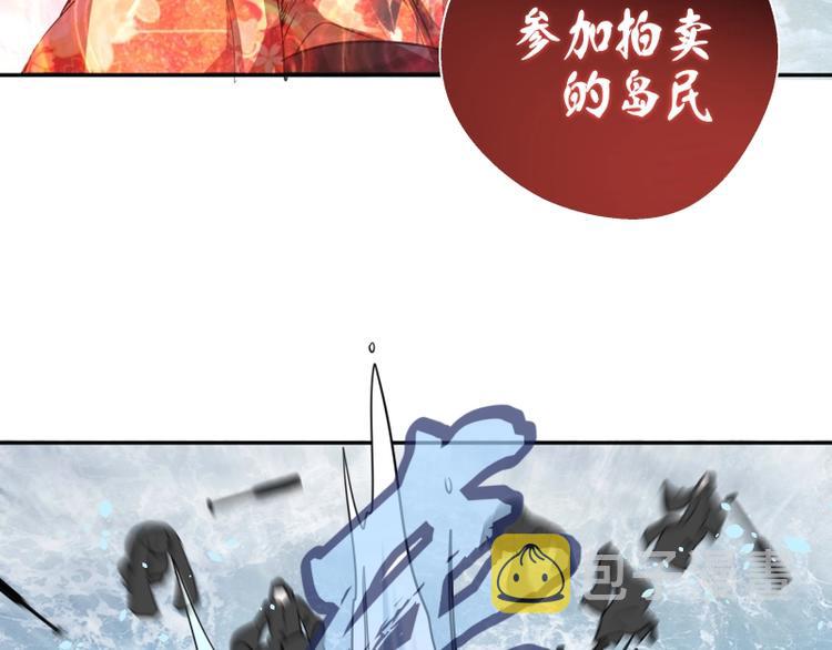 第54话 现世形态！55
