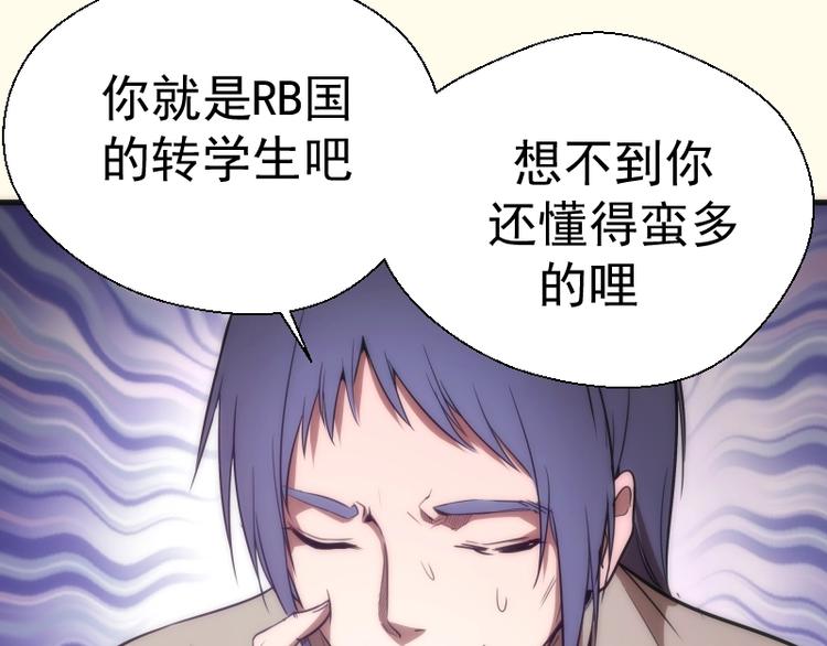 第73话 社团驱魔小队！80