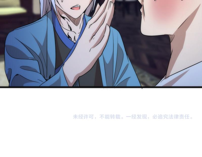第165话 梦幻泡影111