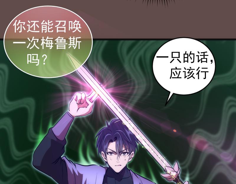 第202话 以牙还牙42