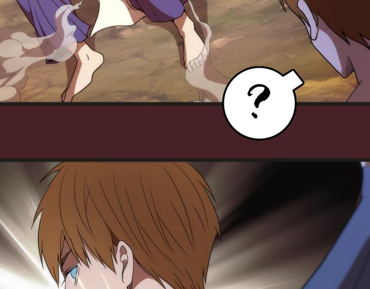 第137话 谁是老大？45