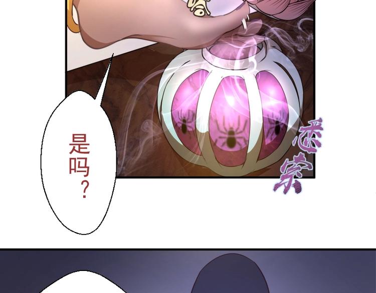 第36话接风者！105