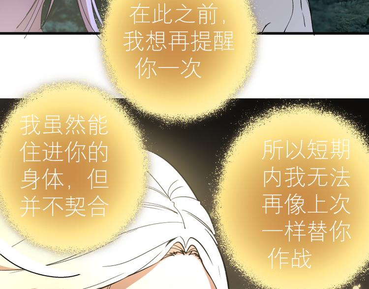 第84话 桃符北斗阵114