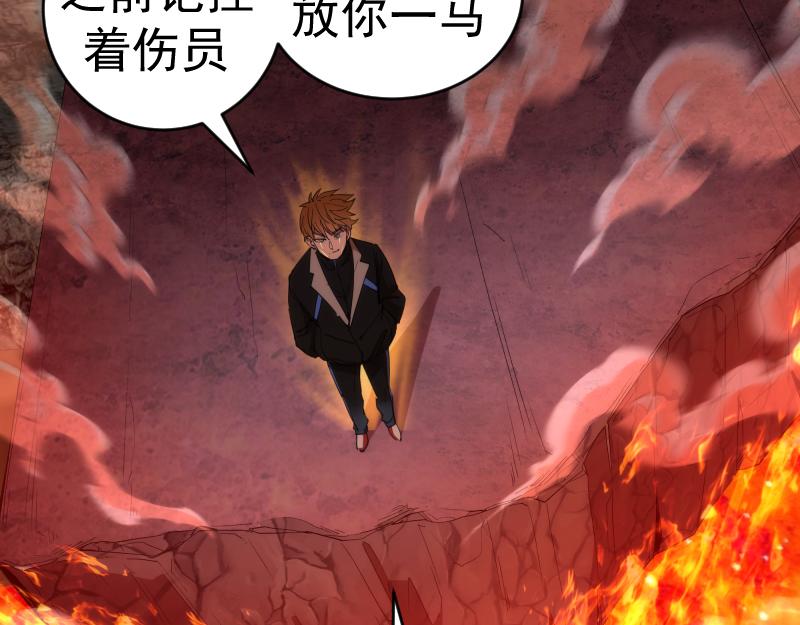 第207话 深入敌后108