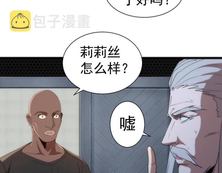 第139话 最终通关44