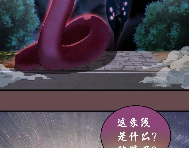 第208话 守家5