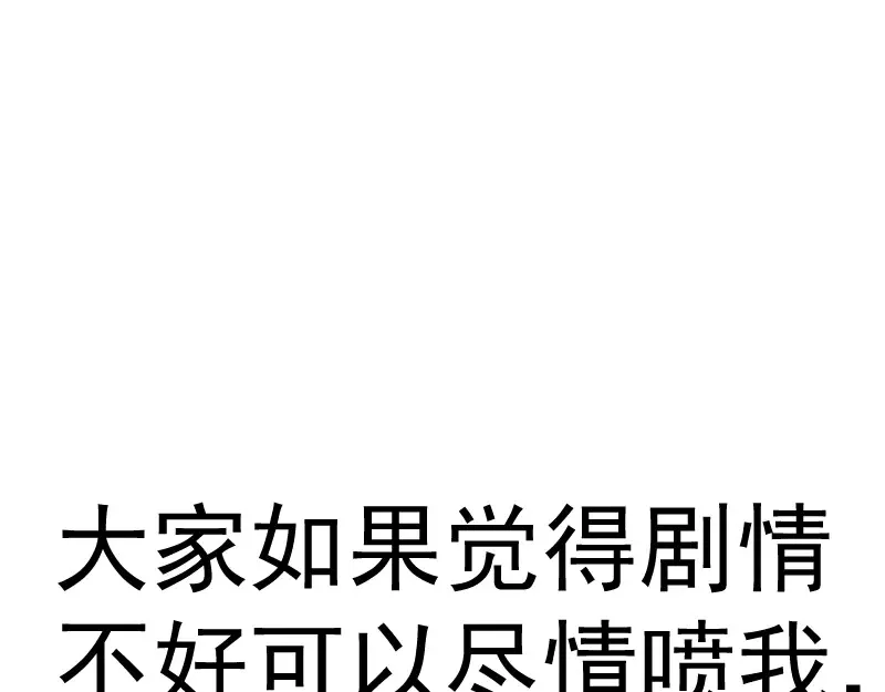 第274话 光灵巨龙105