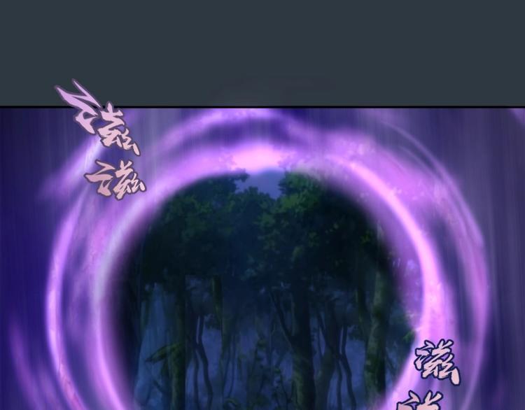 第41话 蒋乘风VS孙驭干！4