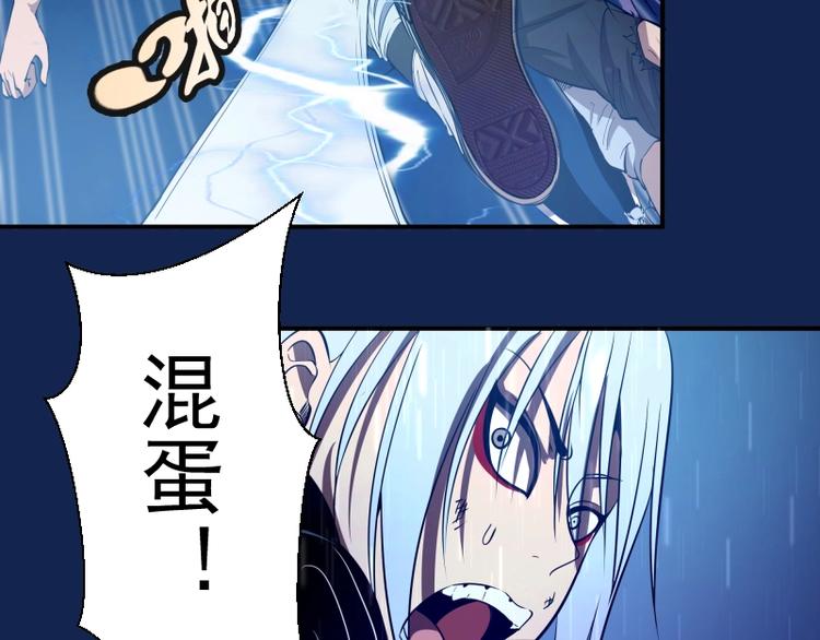 第23话 分头作战！62