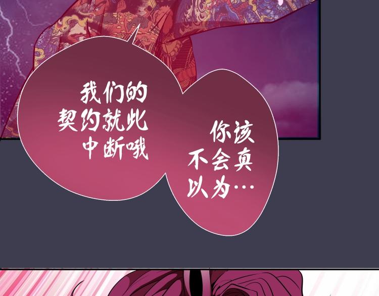 第55话 S级式神！104
