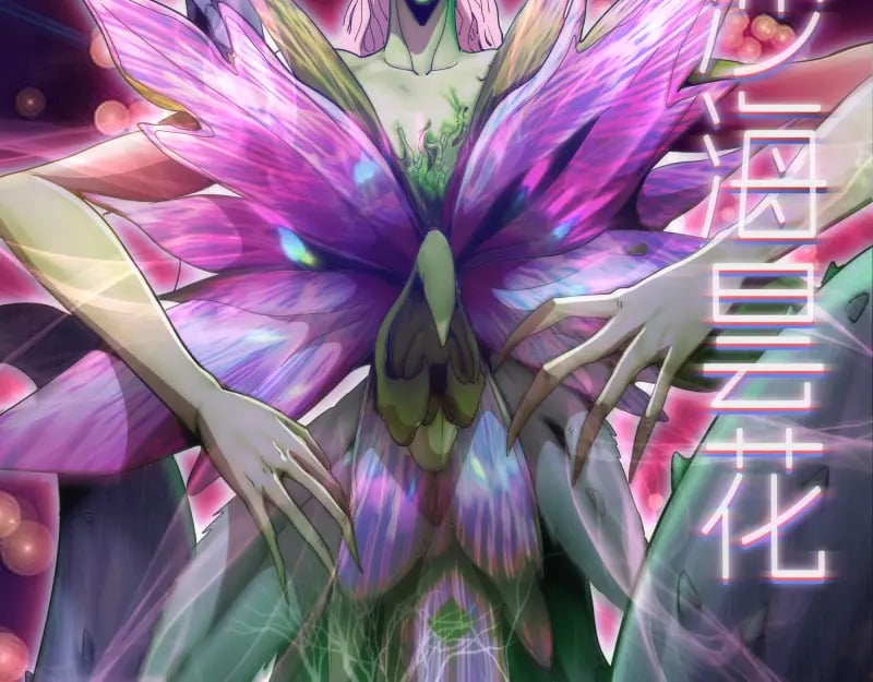 第247话 死斗25