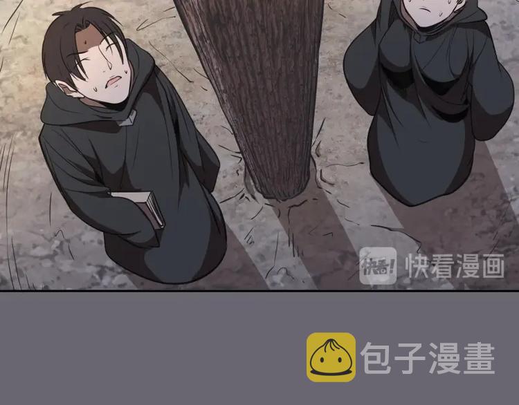 第53话 化形炼体！35