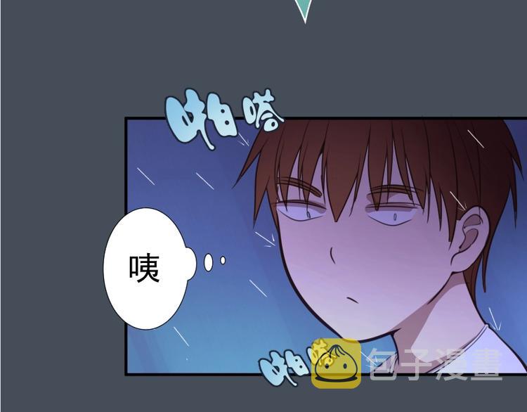 第30话 敢来惹我？63