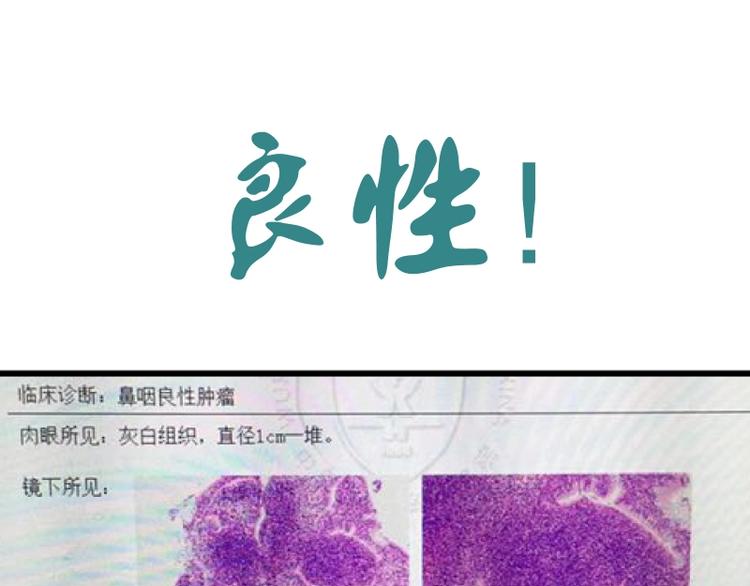 第28话 精魂的用途!155