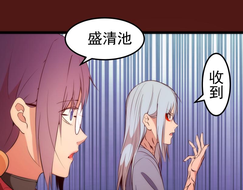 第173话 谁上场？132