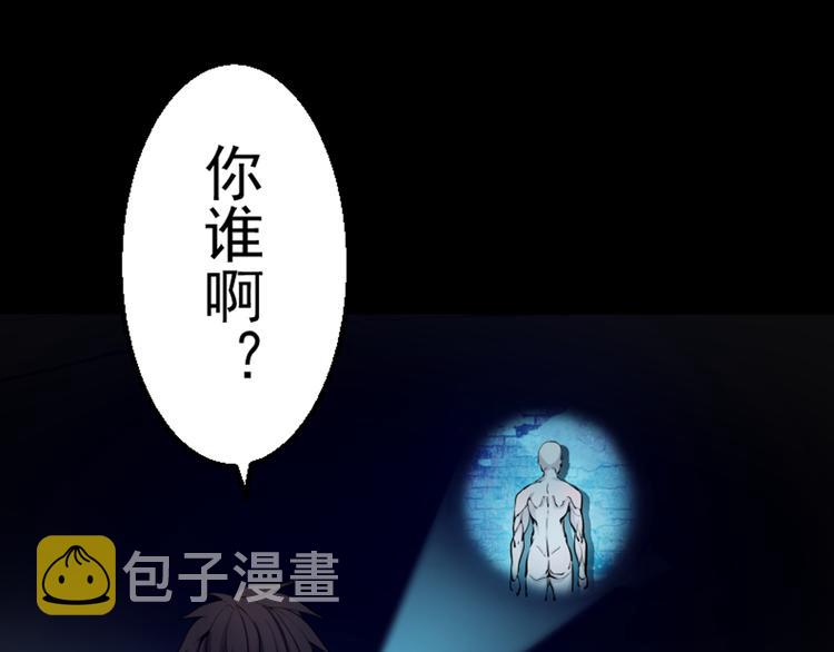 序章 开启凶宅探险之旅！49