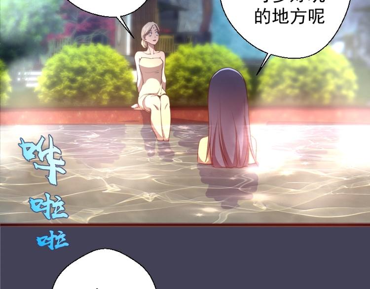 第32话 不归岛任务！52