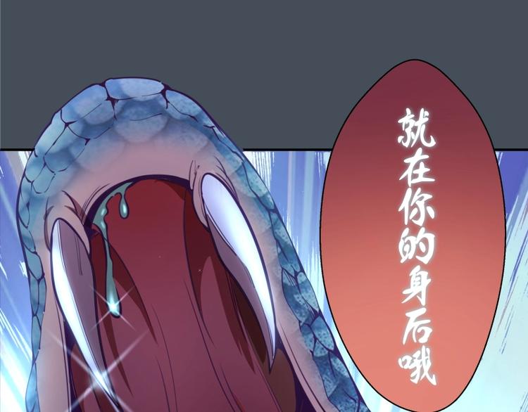 第30话 敢来惹我？113