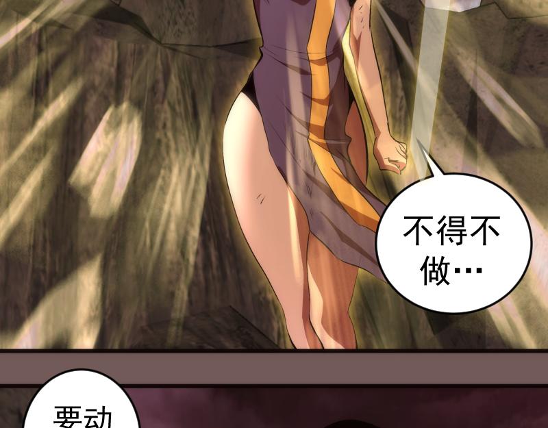 第203话 基督之力21