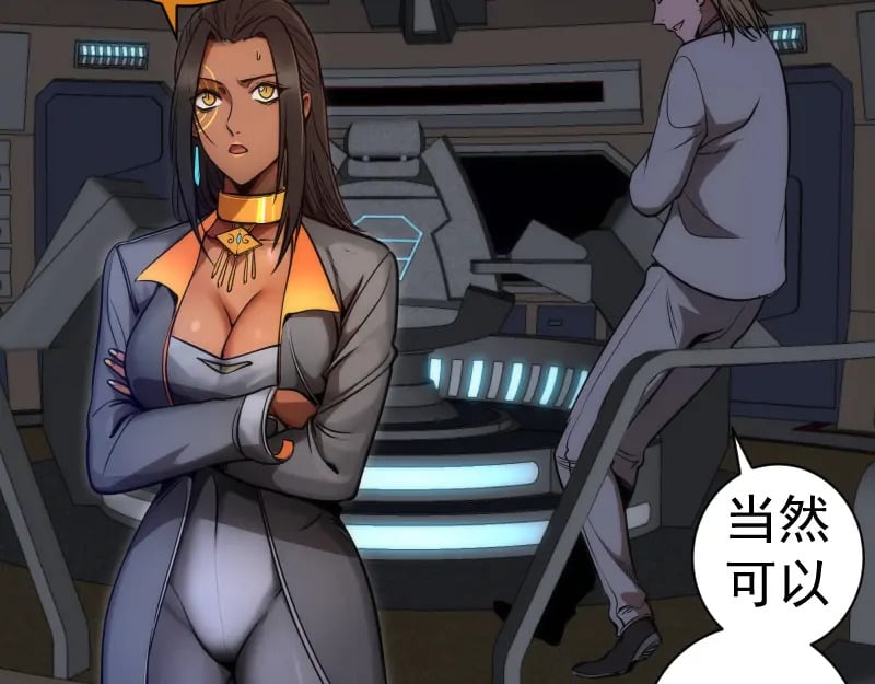 第244话 出逃76