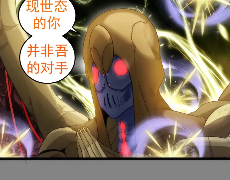 第273话 3vs367
