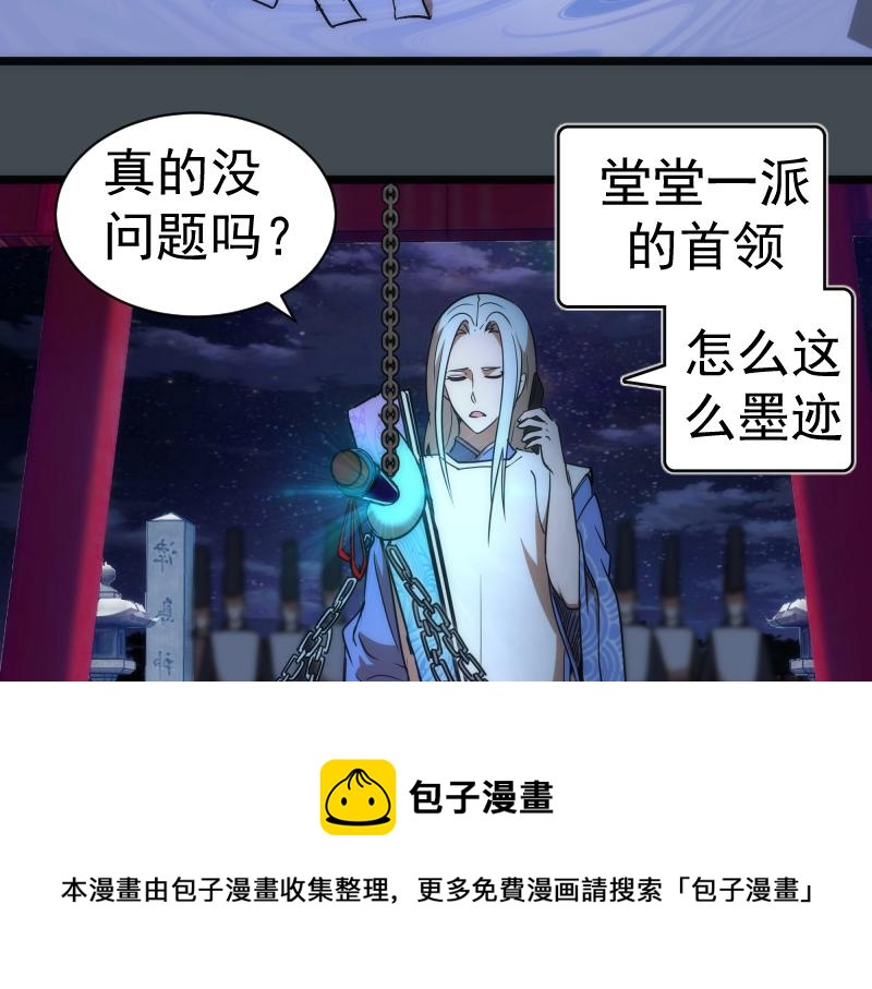 第169话 全军出击！12