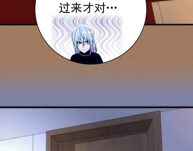 第257话 阳光校园107